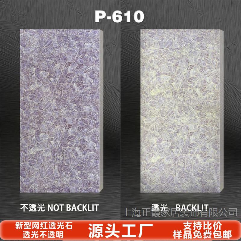 Tablero de mármol translúcido, barra de piedra de nieve, sala de exposiciones de celebridades de Internet, techo, pantalla de partición de oficina, superficie decorativa acrílica