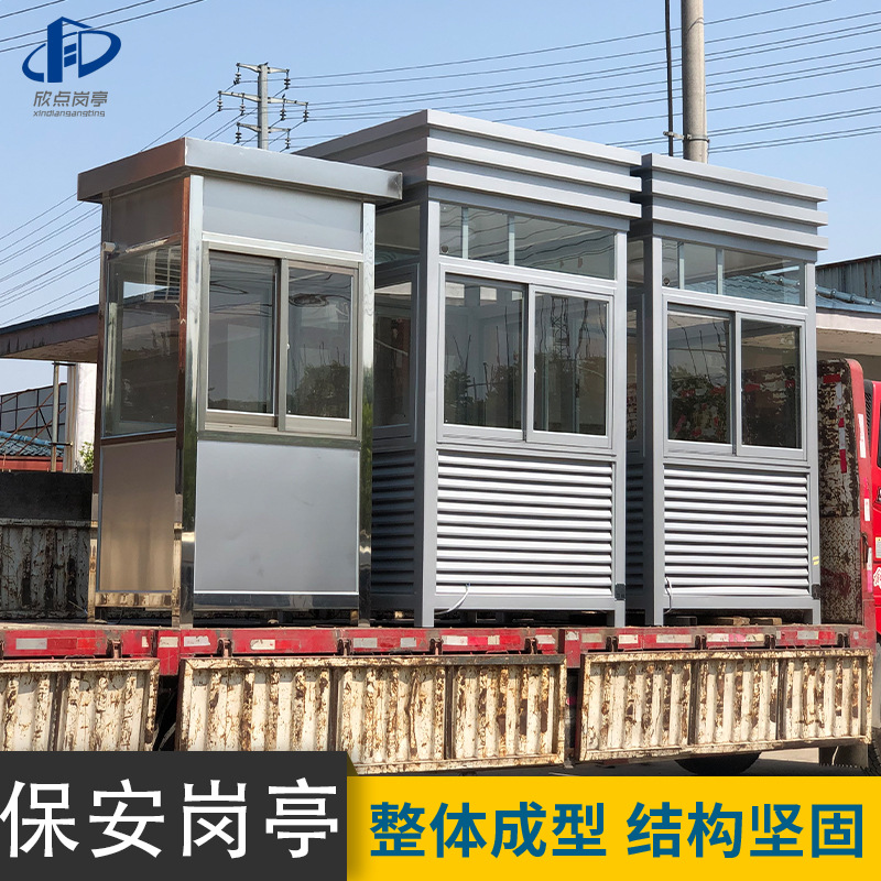 Cabina DE SEGURIDAD estructura de acero cuadrada cabina de seguridad al aire libre sala de servicio propiedad cabina de peaje guardia cabina de seguridad