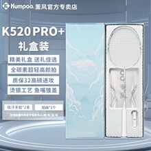 Ѭ�L��ë����K520pro+�߼��Y���b޹�Lȫ̼���w�S���p�ʹ�ߏ��W��
