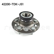42200-TDK-J51 �����ڷɶ�/�淶������ͷ
