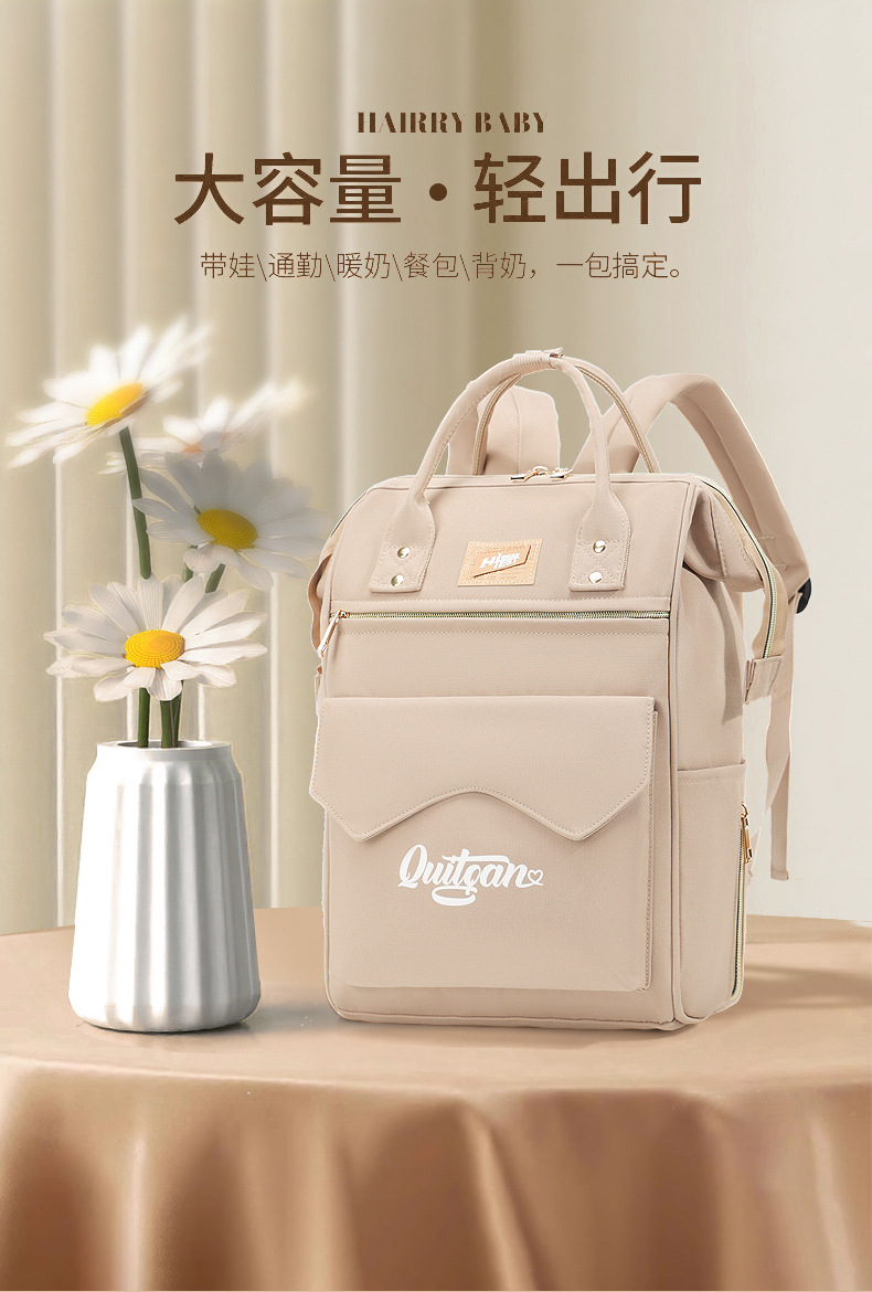 Detachable baby bottle bag, mommy bag, mother and baby backpack, backpack for mom's trip, backpack for walking kids, backpack. liu undefined
