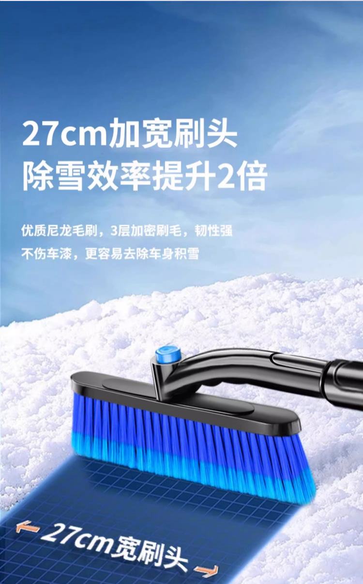 Snow Shovel Car Snow Removal Tool Snow Plow Brush Car Glass Defrost Snow Scraper Ice Removal Winter Snow Clearing Tool