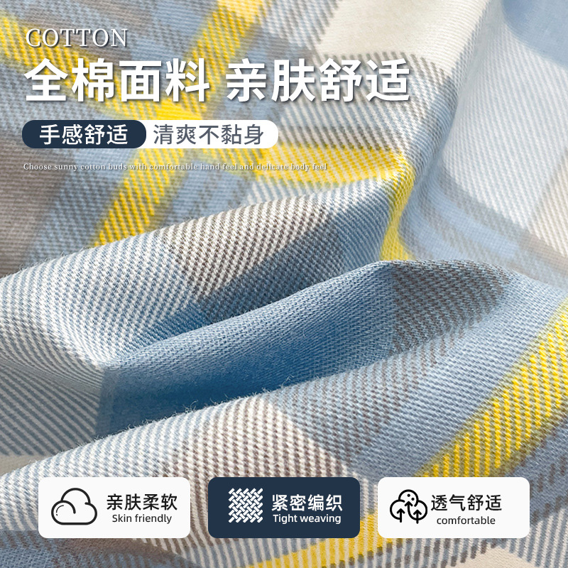 Cama de algodón de cuatro piezas set2025 nuevo algodón colchón sábanas de dormitorio caseras set de tres piezas