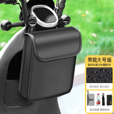 Electric car tail box Battery Car Artifact Waterproof Motorcycle - large-size-universal-waterproof-black-default-items