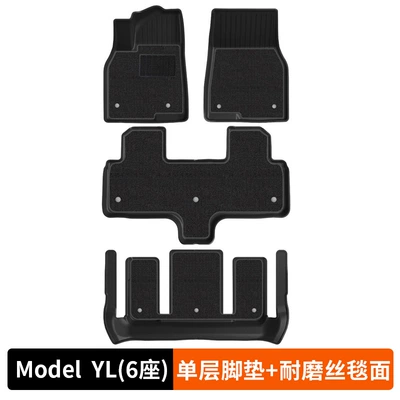Suitable for 25 Tesla New Universal Foot Pad - renewed-model-yl-single-layer-floor-mats-wear-resistant-silk-carpet-surface