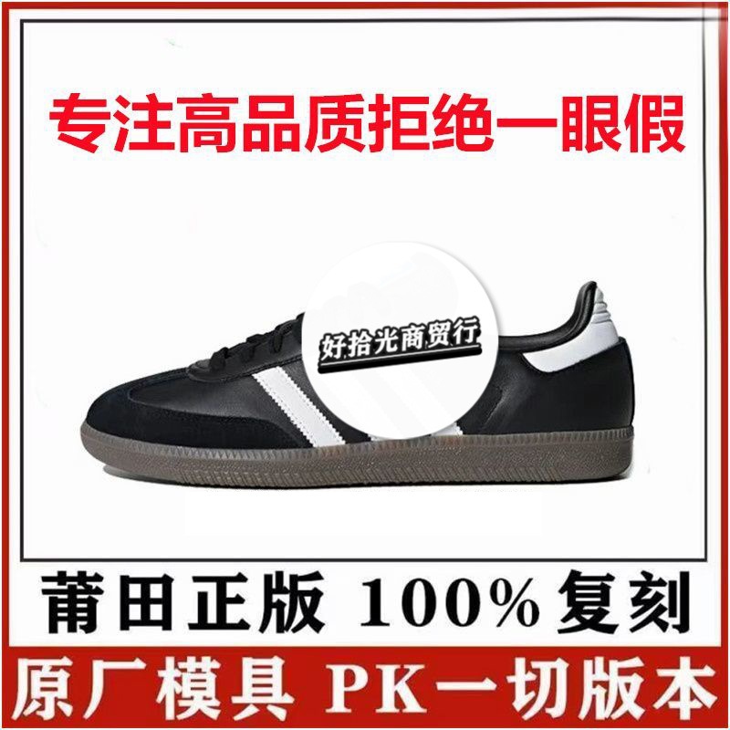 B75807 black and white