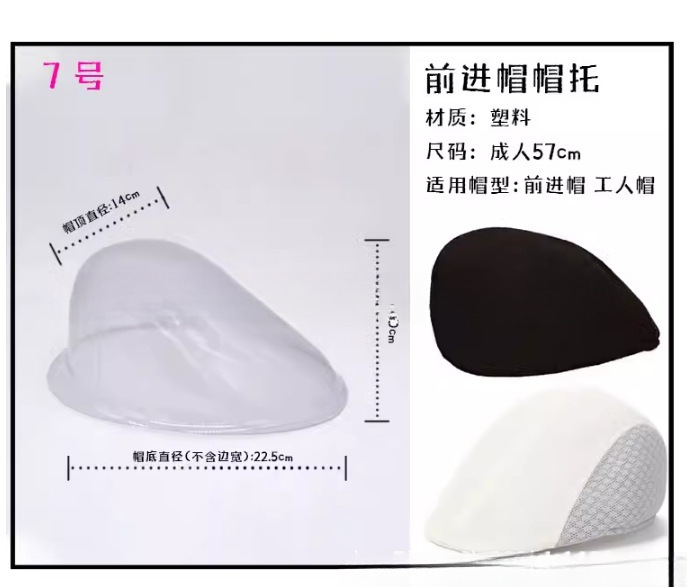 盆帽ハットキャップキャップキャップキャップキャップキャップ変形防止予備キャップラック固定キャップタイプ収納1|undefined