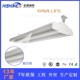 高杆灯;工矿灯;太阳能灯