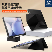 适用三星TabS10Lite创意平板保护套S11多角度支撑保护壳A11翻盖壳