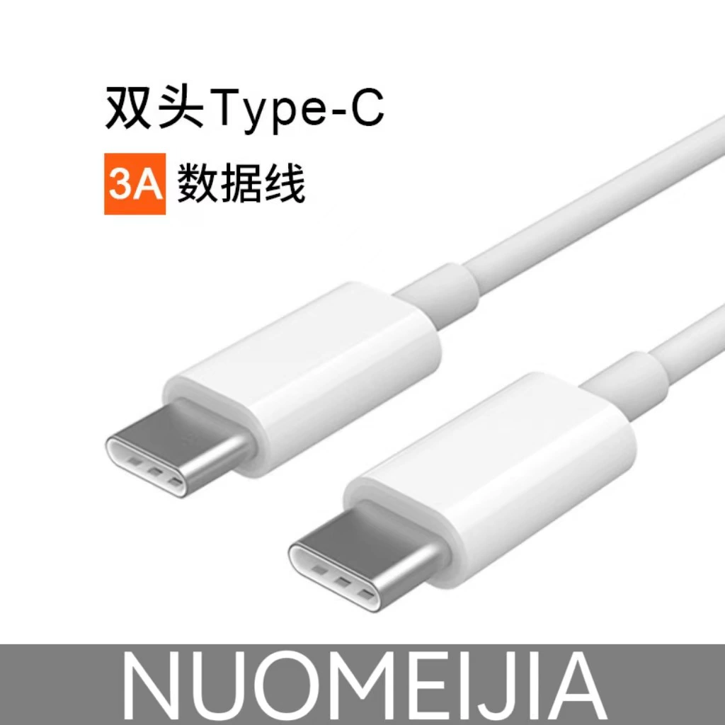 Кабель Type-C к Type-C поддерживает зарядку 60W-85W, быстрая передача данных