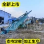 山地改装高空吊车钩机