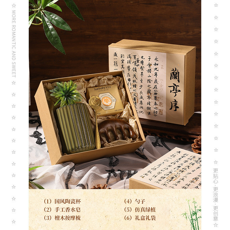 教师节礼物2025新款送男女老师生日实用感恩节纪念品创意伴手礼盒|undefined