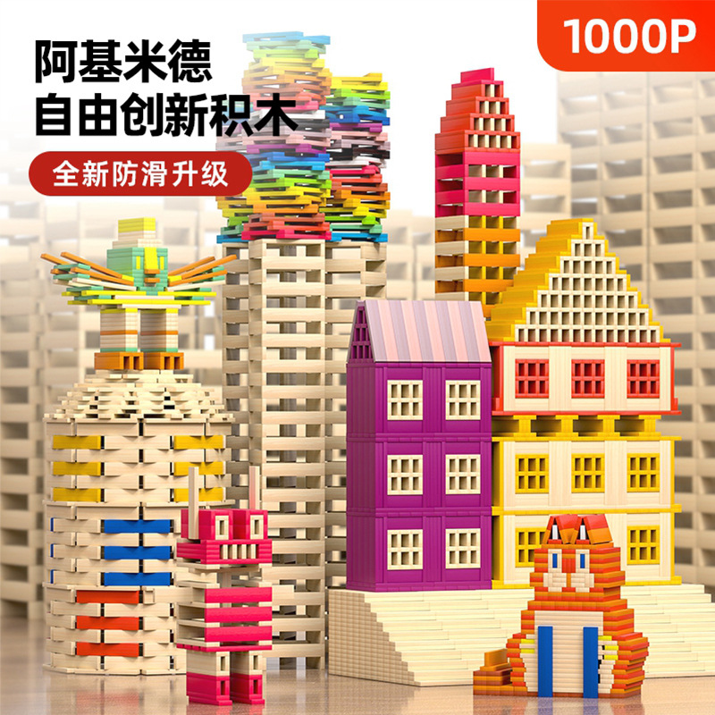 Montessori Kidsren's Creative Building Archimedes Building Blocks DIY Building Blocks Building Blocks