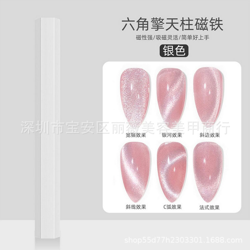 El imán de Optimus Prime hexagonal es plateado