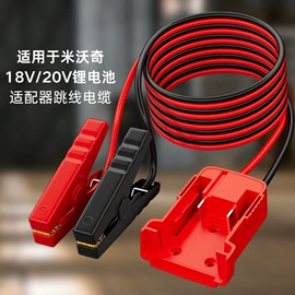 电源系统配件;适配器;其他电缆