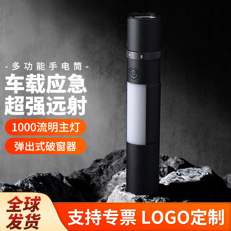 Многофункциональный фонарик Xiaomi, уличный портативный светильник для ночной рыбалки, сильный свет, дальний свет, безопасный небольшой резак для разбивания окон