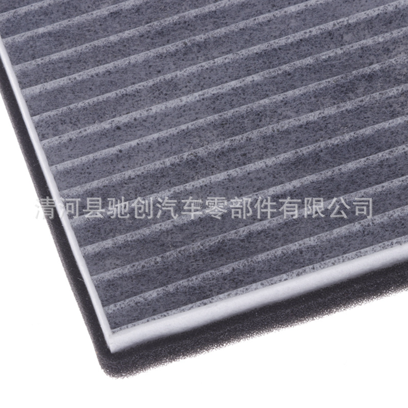 Suitable for 18 Emgrand Evev350Ev450Ev300 Electric Vehicle Air Conditioning Filter Element Activated Carbon