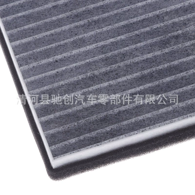 Suitable for 18 Emgrand Air conditioning filter