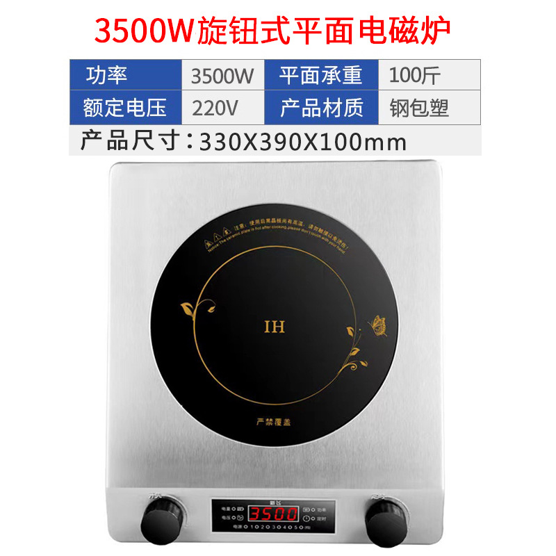 3500W 실버 비행기 [보통]