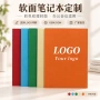 培训广告宣传定制笔记本子