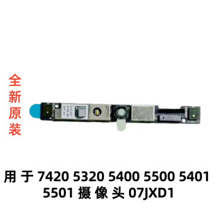 ���Ôz���^�m���DELL 7420 5320 5400 5500�����LС�� 07JXD1
