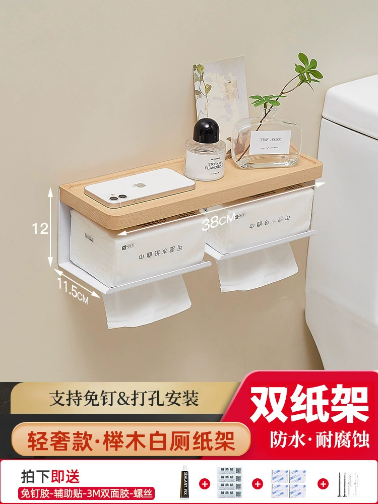 Snelofon bathroom solid wood bath towel standing hand toilet free punch fold folding double -pole towel rack sanitary ware set