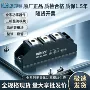 整流大功率mdc25a-1250a二极管模块
