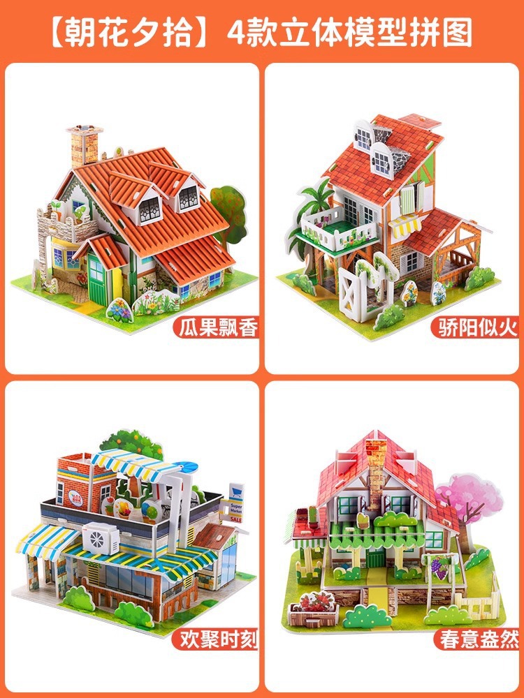 Pick up with flowers in the morning and evening (4 in total)