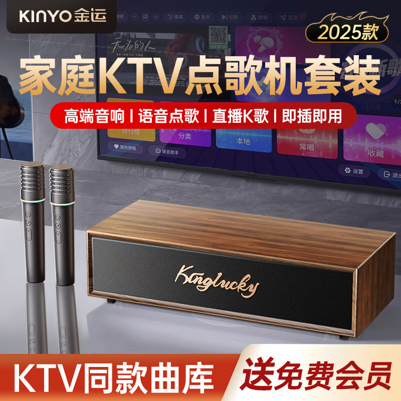 New family ktv audio suit intelligent song machine wireless home karaoke speaker living room karaoke all-in-one machine
