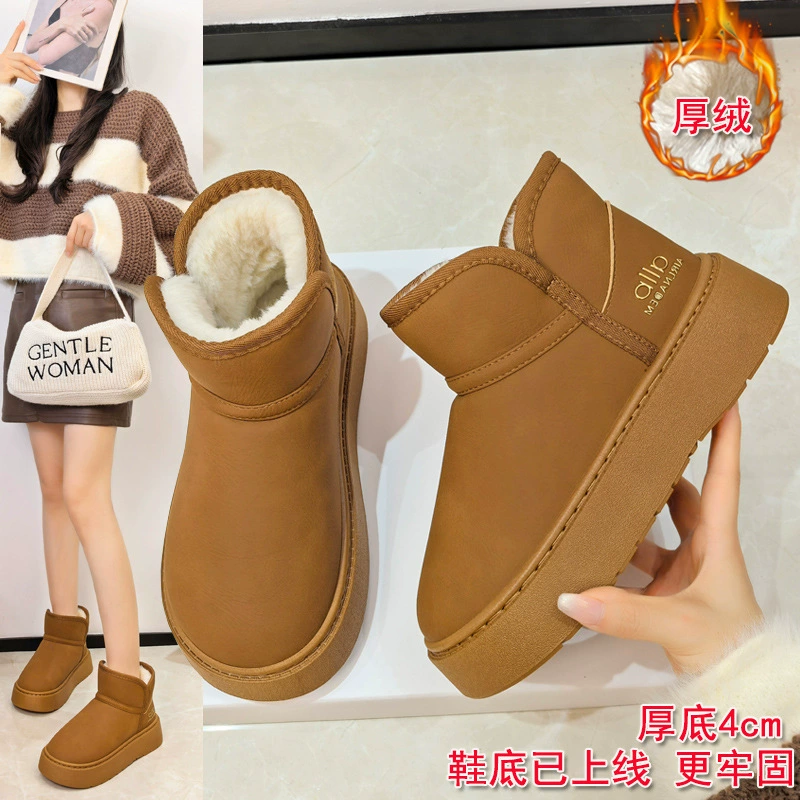 Winter keep warm footwear, shoes, low boots