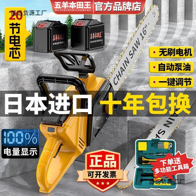 充电式电锯家用小型手持大功率锂电池大容量链条剧锯树神器垒德株