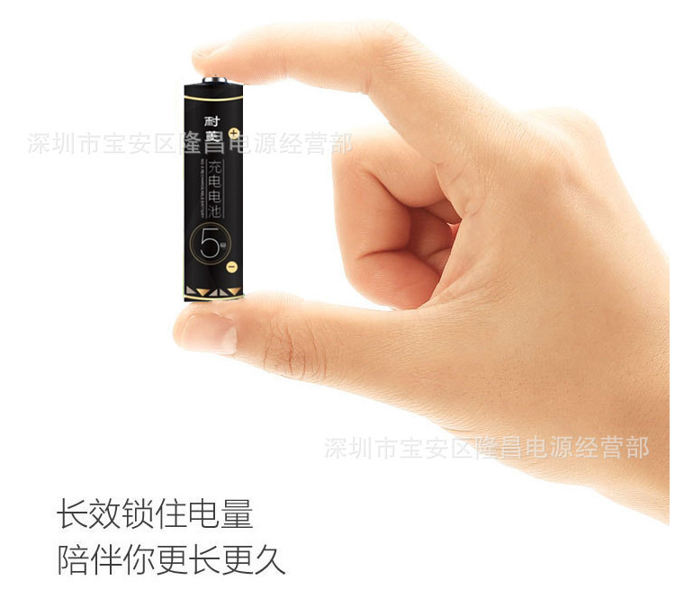 耐菱详情5