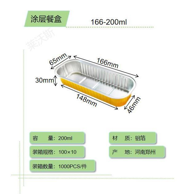 Caja de aluminio dorada Gongyi, caja de embalaje para llevar sellada y engrosada, caja cuadrada desechable de aluminio para pastel con tapa. image 18
