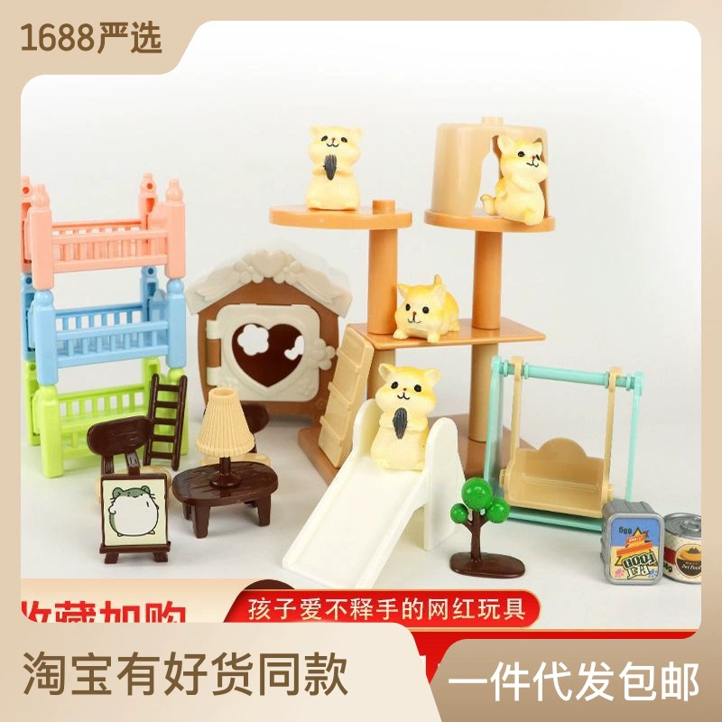 Забавная семейная игрушка, модель животного, кукла, питомец, 3–6 лет