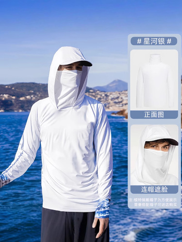 Outdoor Sports Climbing Ice Silk Sun Protective Jacket for Men and Women, Hooded Long Sleeve Outerwear, UV Protection, Fashion Trendy
