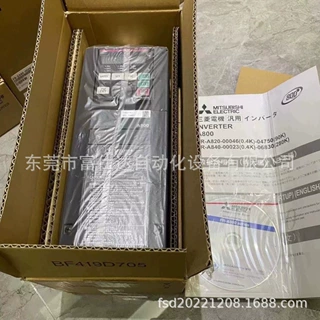 FR-F840-00083-E2-60 三菱变频器库存现货实物拍摄议价