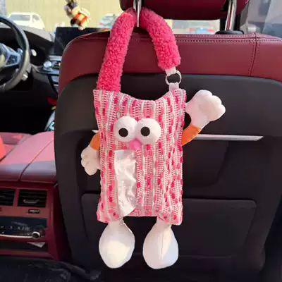 2-in-1 cartoon cute tissue storage | Car tissue box/set - no-specifications-pink-big-eyed-boy-tissue-holder