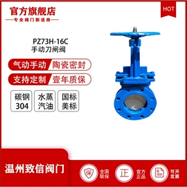 其他阀门;减压阀;闸阀