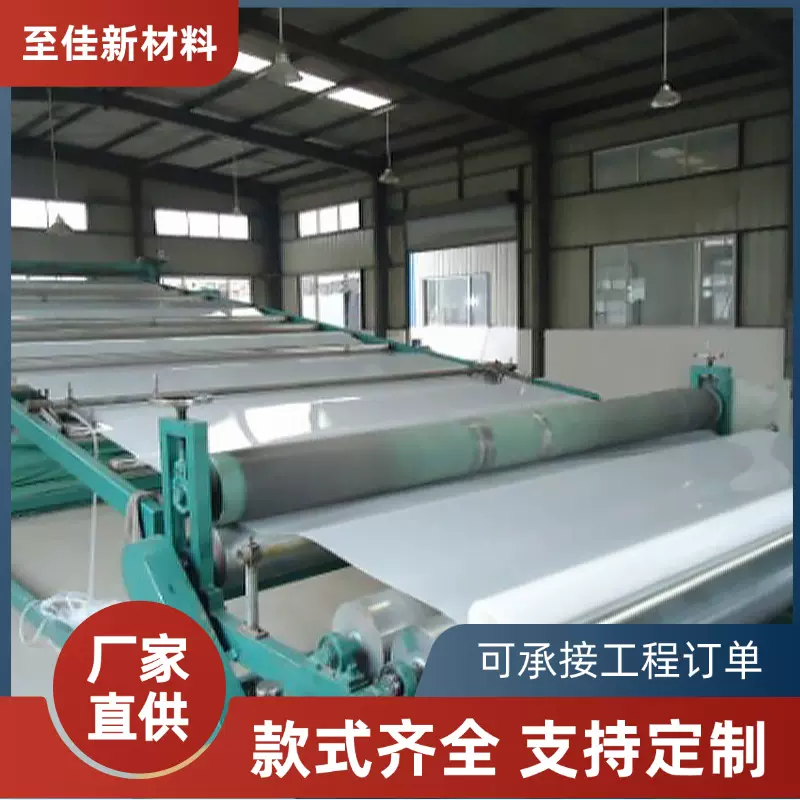 国标企标EVA防水板隧道工程用多种规格地铁复合防水板1/1.5mm批发