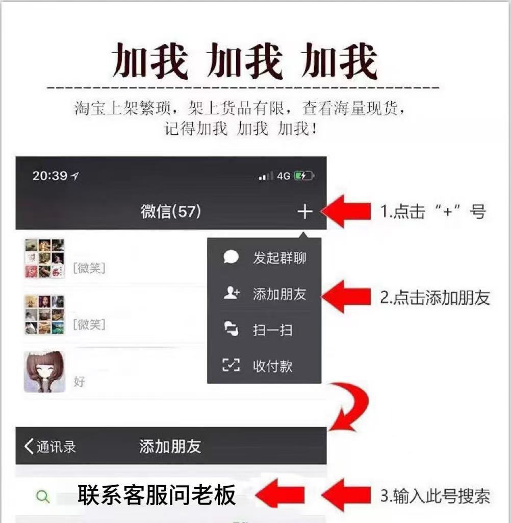 微信图片_20250225194404