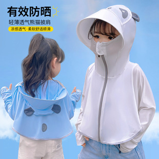 Children's Sun Protection Clothing Ice Silk 2025 Summer Uv Protection Girls and Boys Handsome Thin Breathable Hooded Sun Protection Clothing