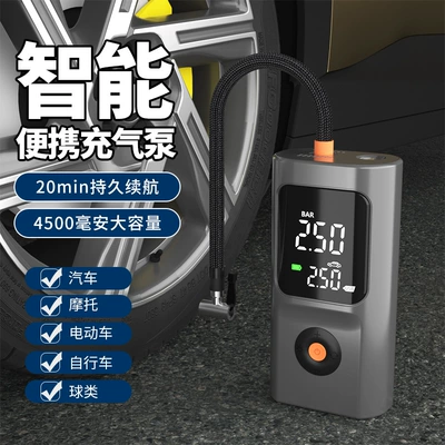 Air Pump Wired and Wireless: Hava nasosu
