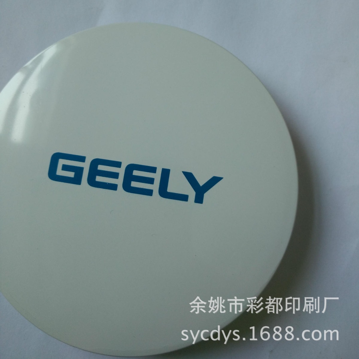 丝印加 手电筒印LOGO 彩色移印加工手电筒外壳丝印印刷