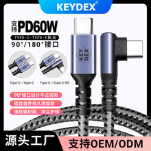 ����KEYDEX���Sֱ�NType-C�� Type-C ֱ�^���^ 60W  ����������