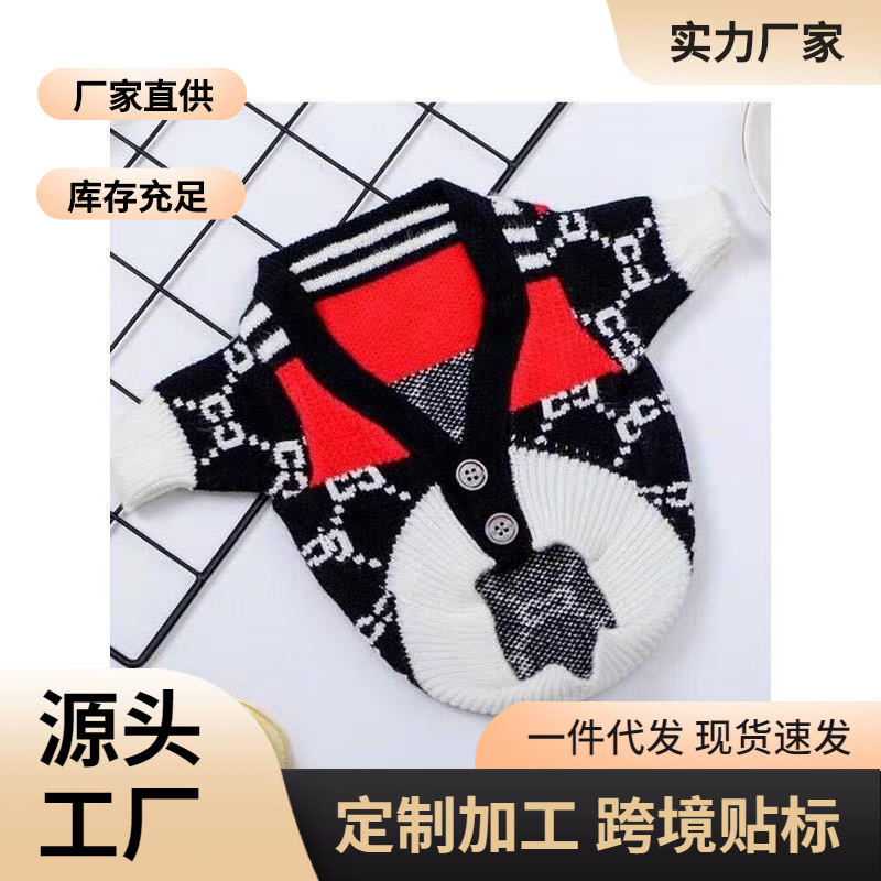 Dog Autumn and Winter Clothes Letter Knitted Cardigan Teddy Bichon…