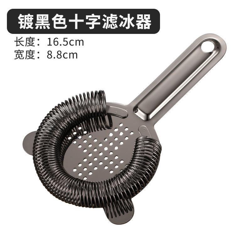 【블랙 골드】크로스 아이스 필터