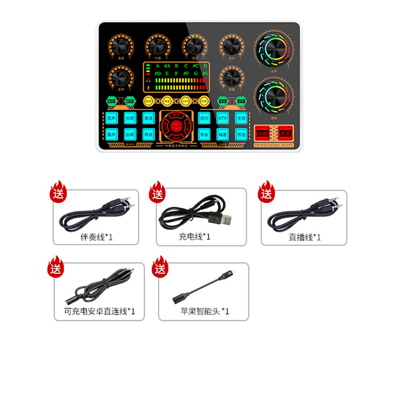 新商品布谷鳥H6ディザトーン速手アナウンサーが携帯電話を持っているパソコン中継サウンドカードセット調音台設備|undefined