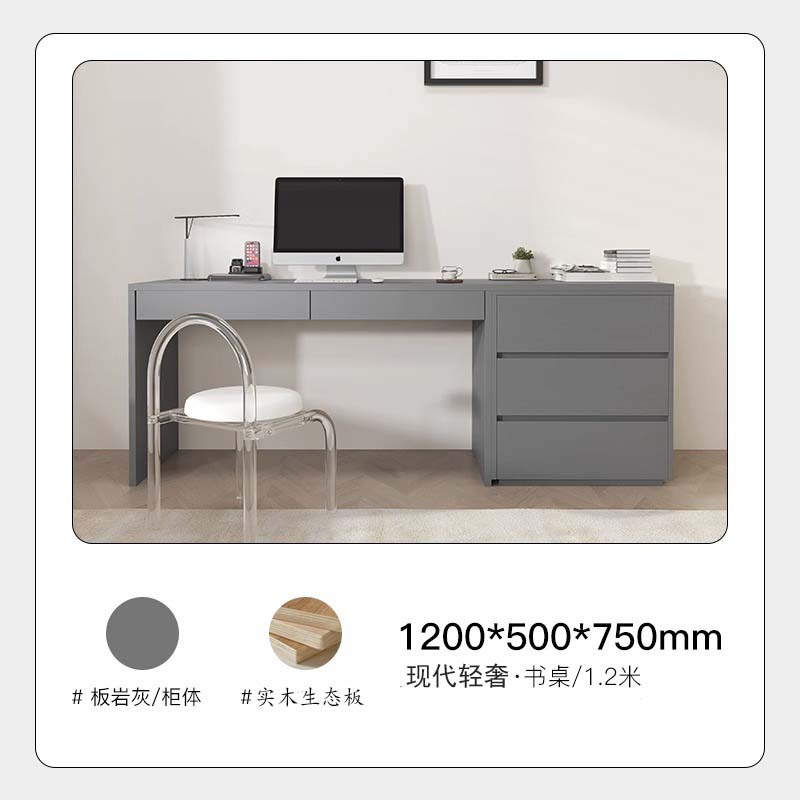 암판 회색 120*50*75cm 책상