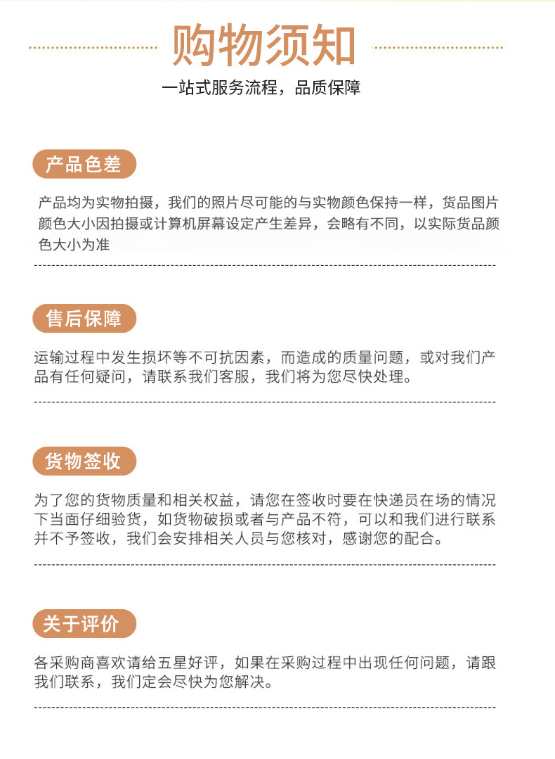 详情-(10)_11.jpg