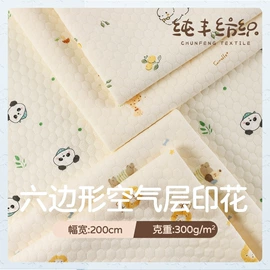 汗布;空气层;其他针织面料